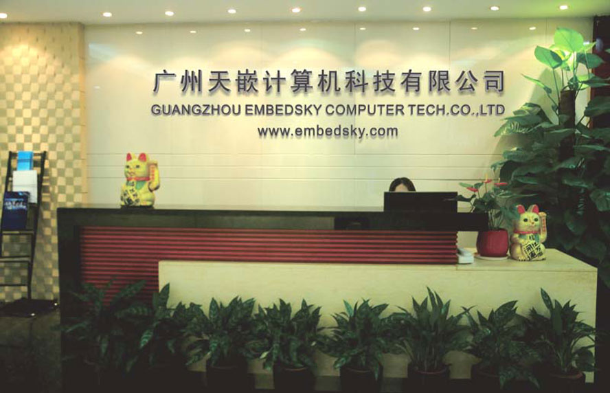 Guangzhou Embedsky Computer Technology Co., LTD